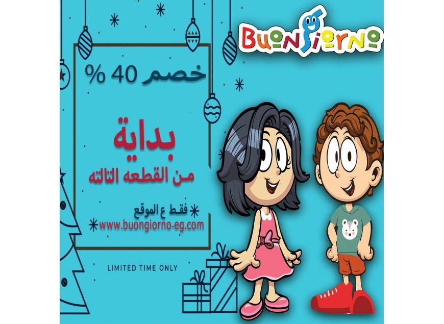 Shop Now and get 40% OFF